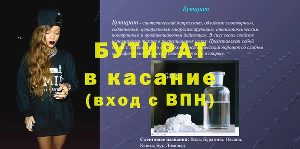 COCAINE Богородск