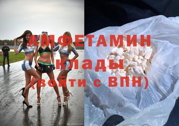 COCAINE Богородск