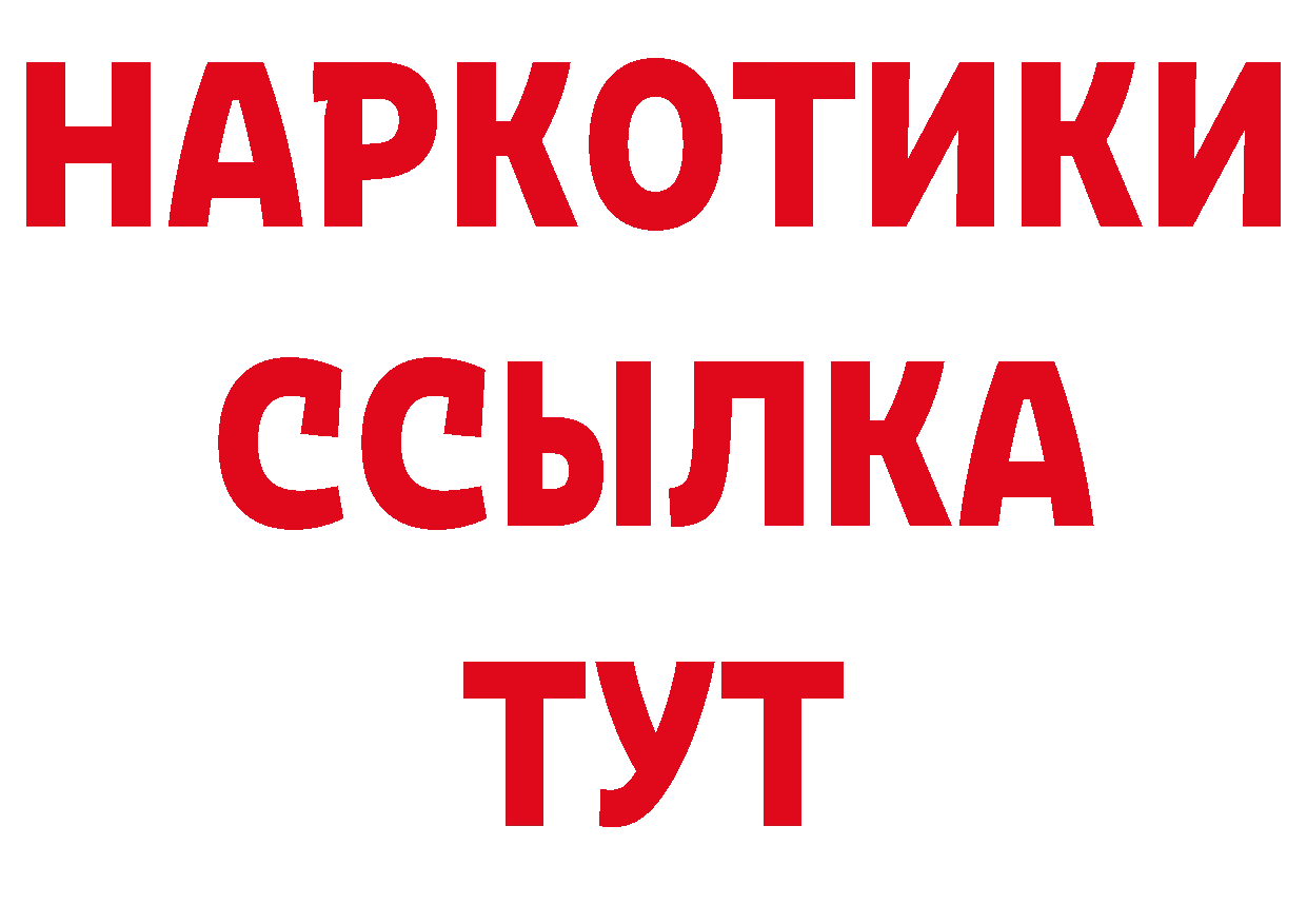 Как найти закладки? площадка состав Барыш